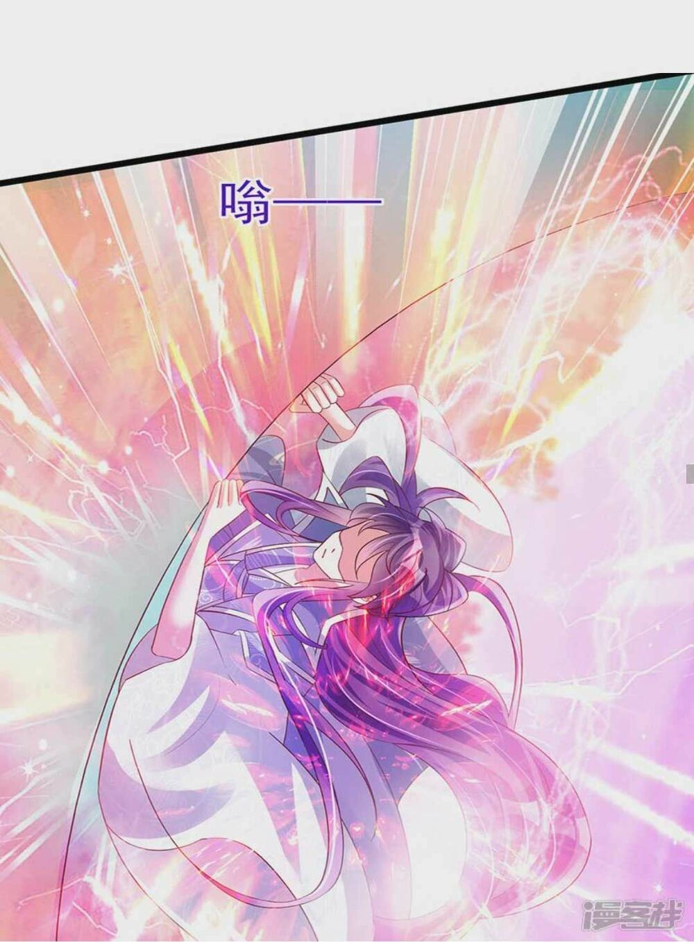 quân hoả nữ hoàng chapter 64 14