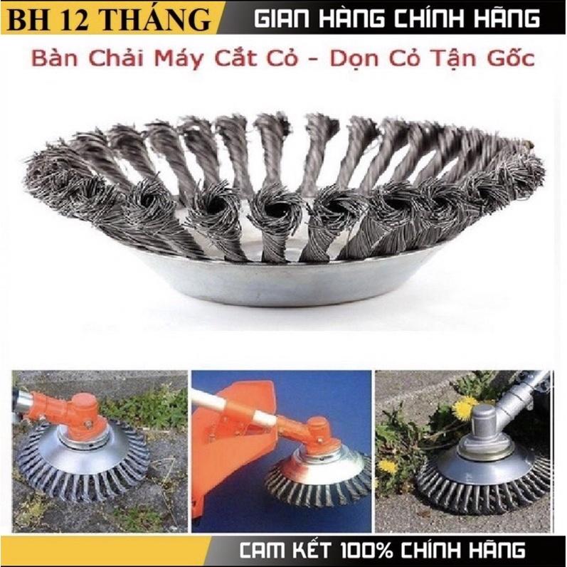 Đĩa Cắt Cỏ - Dọn Vệ Sinh Bằng Thép Không Gỉ