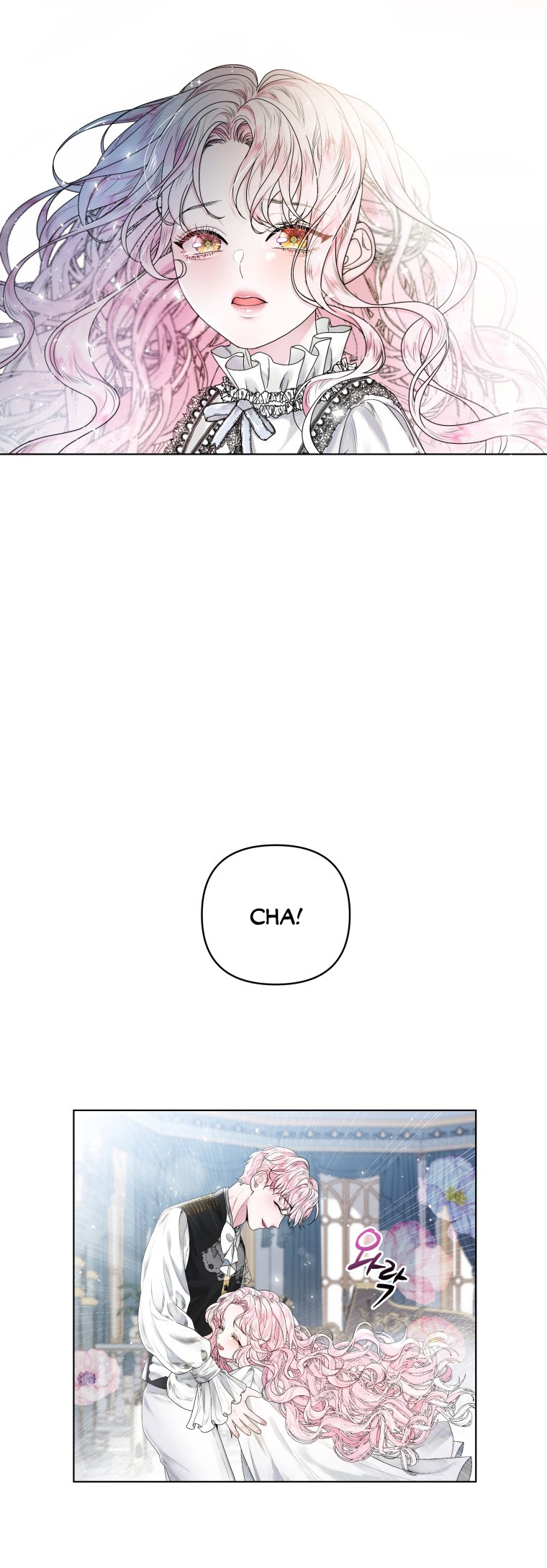 thà rằng để tôi trở thành nữ hoàng chapter 2.1 9