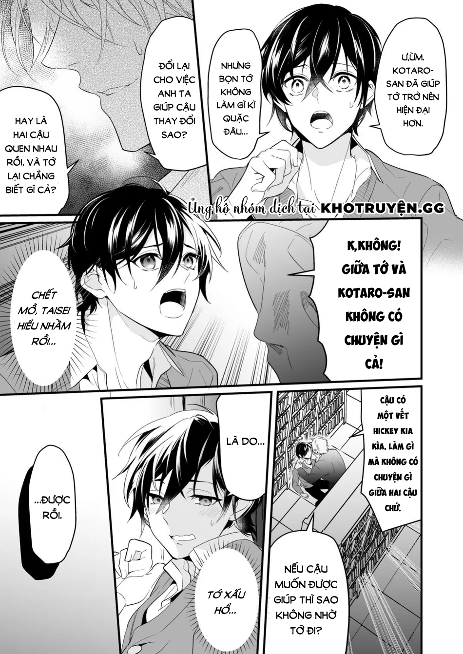 không phải đơn phương chapter 1 27