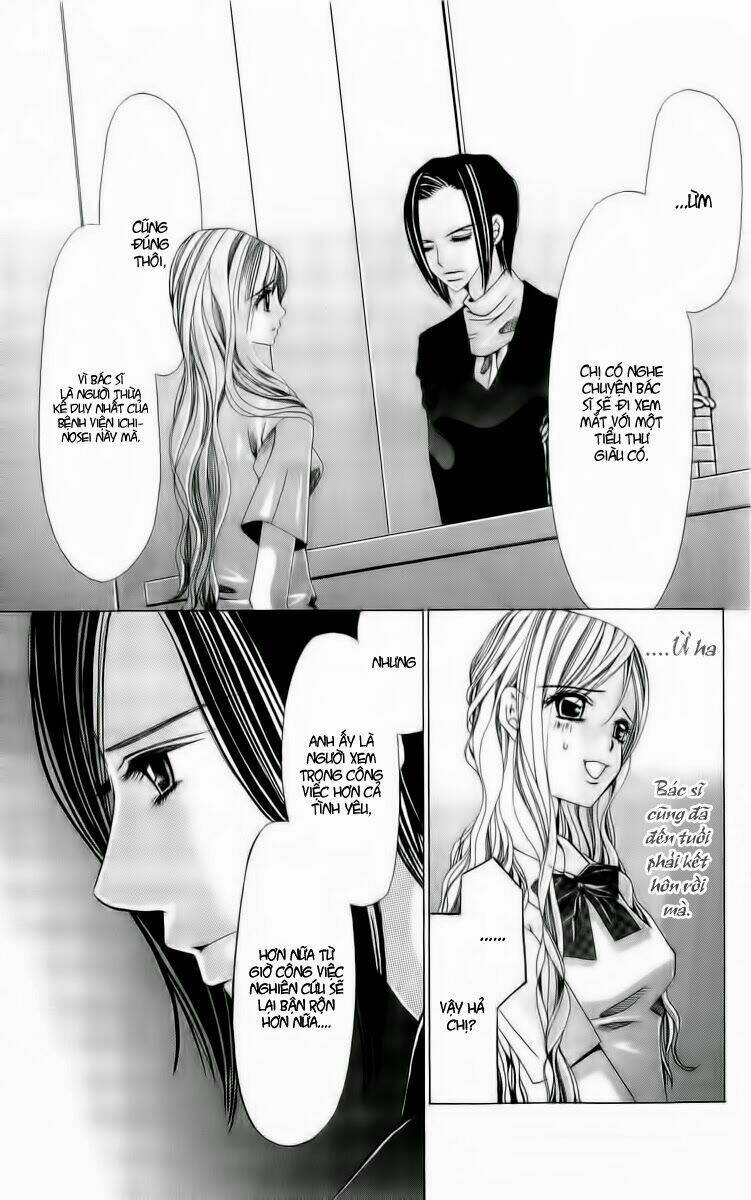 nemuri hime - yume miru youni koishiteru chapter 2 24
