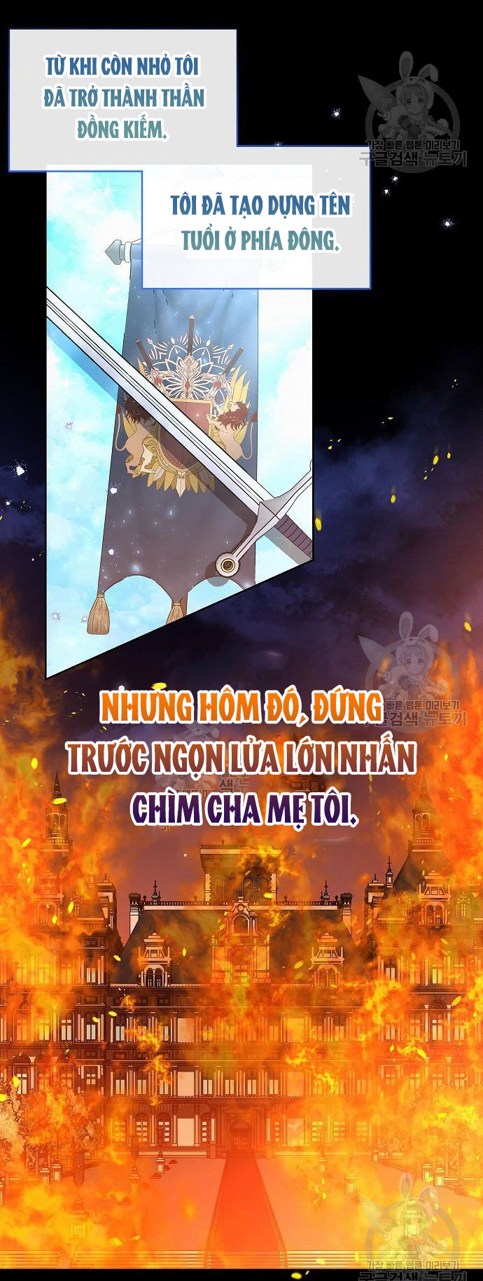 có lẽ tôi đã sai lầm khi kết hôn chapter 16.1 14