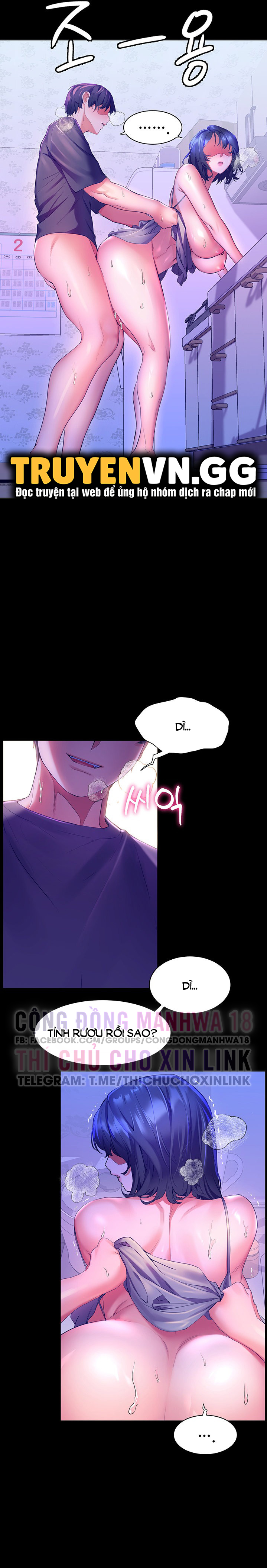 cô dâu thời thơ ấu của tôi chapter 39 13