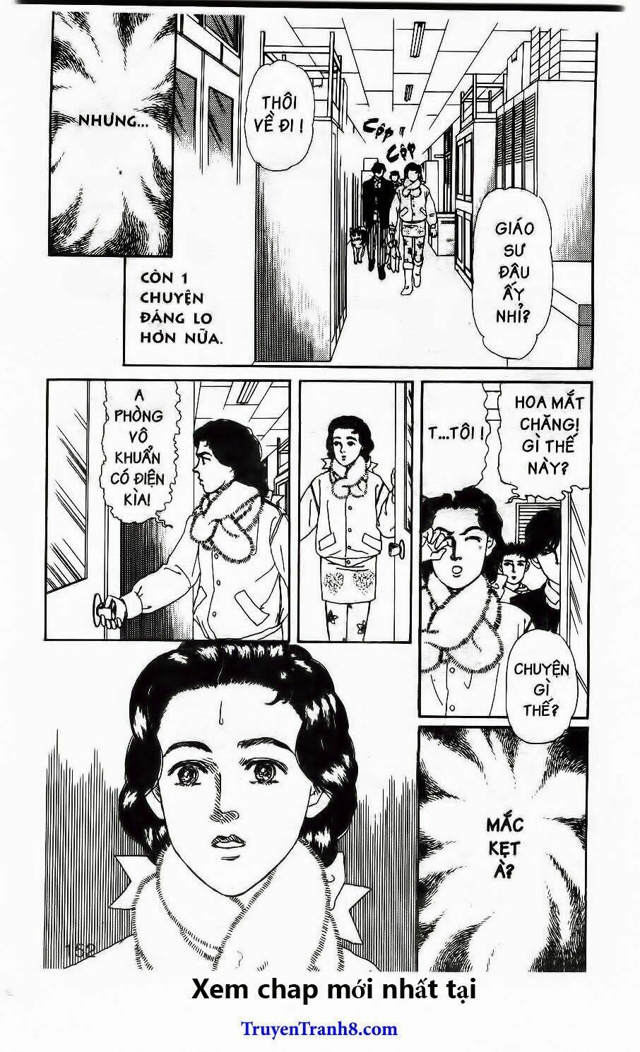 doubutsu no oishasan chapter 70 16