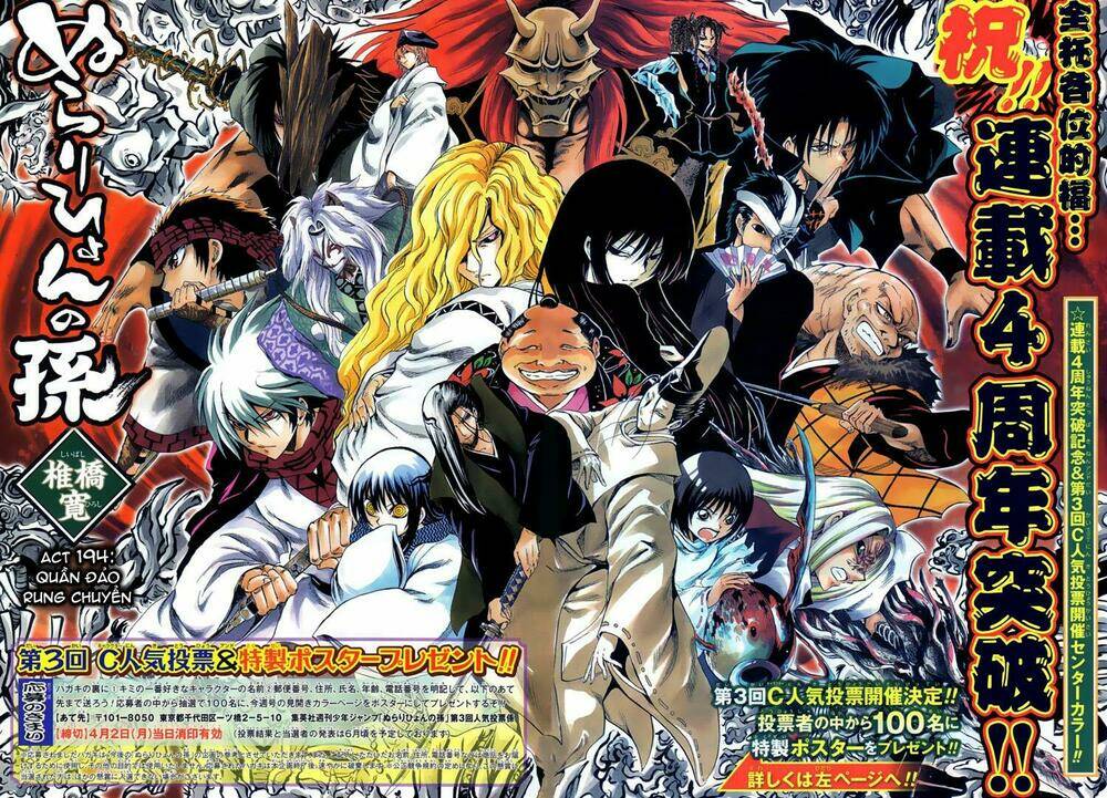 bách quỷ dạ hành chapter 194 3