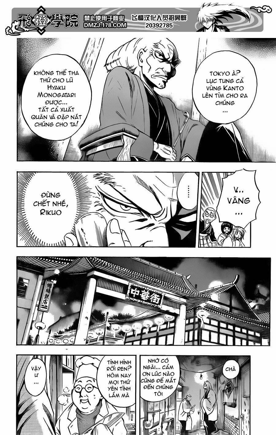 bách quỷ dạ hành chapter 164 14