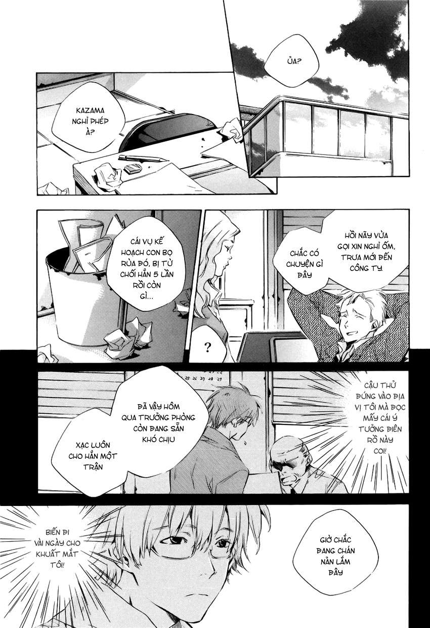 my girl chapter 17 1