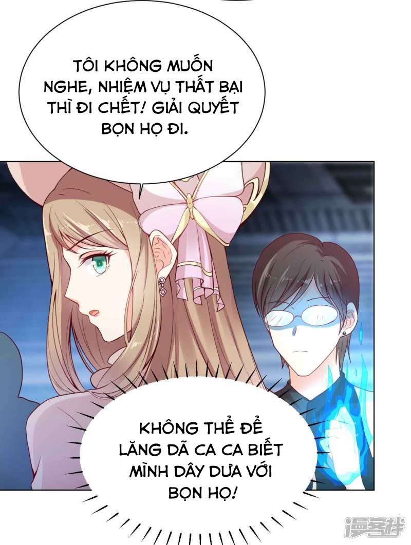 đế quốc tinh tế đệ nhất sủng hôn. chapter 36 22