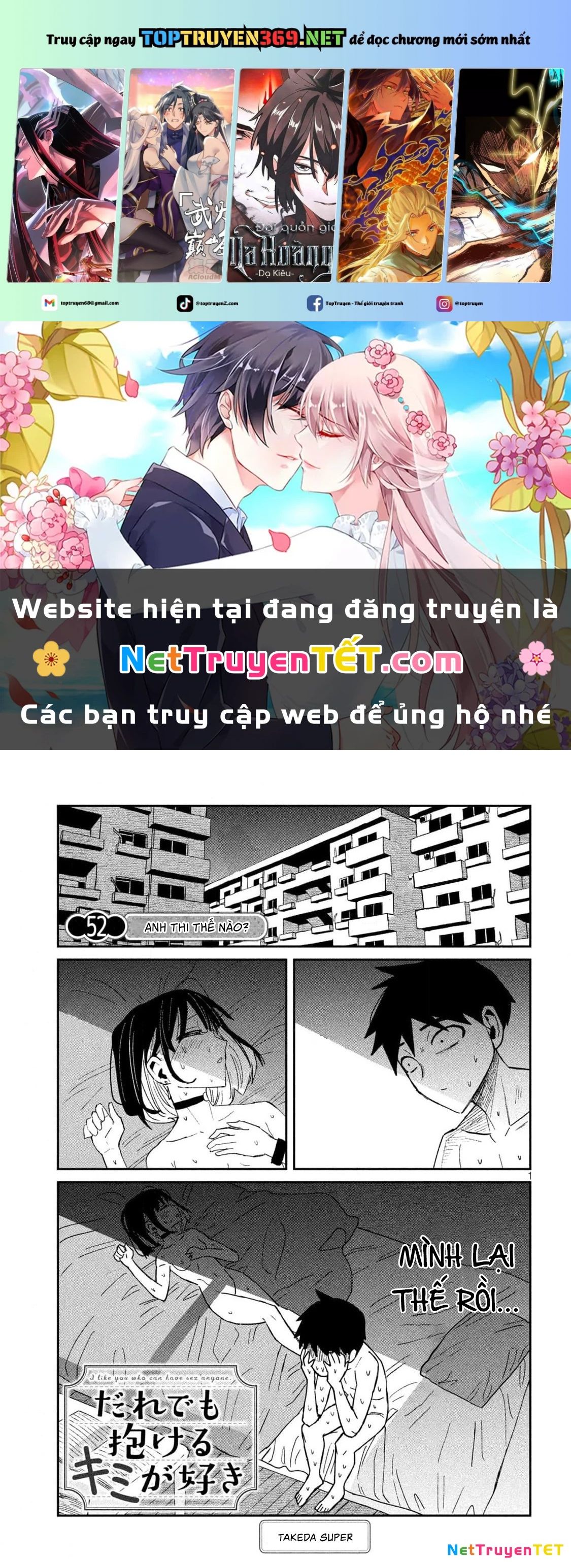 crush của tôi là một đứa lẳng lơ chapter 52 1