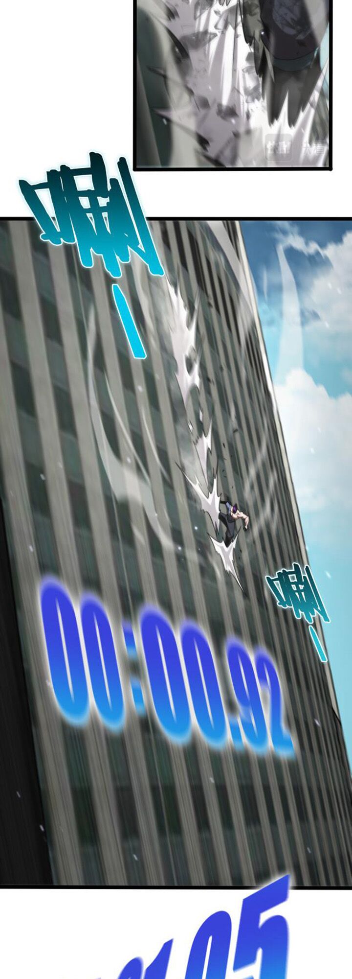 chư giới - tận thế online chapter 146 39