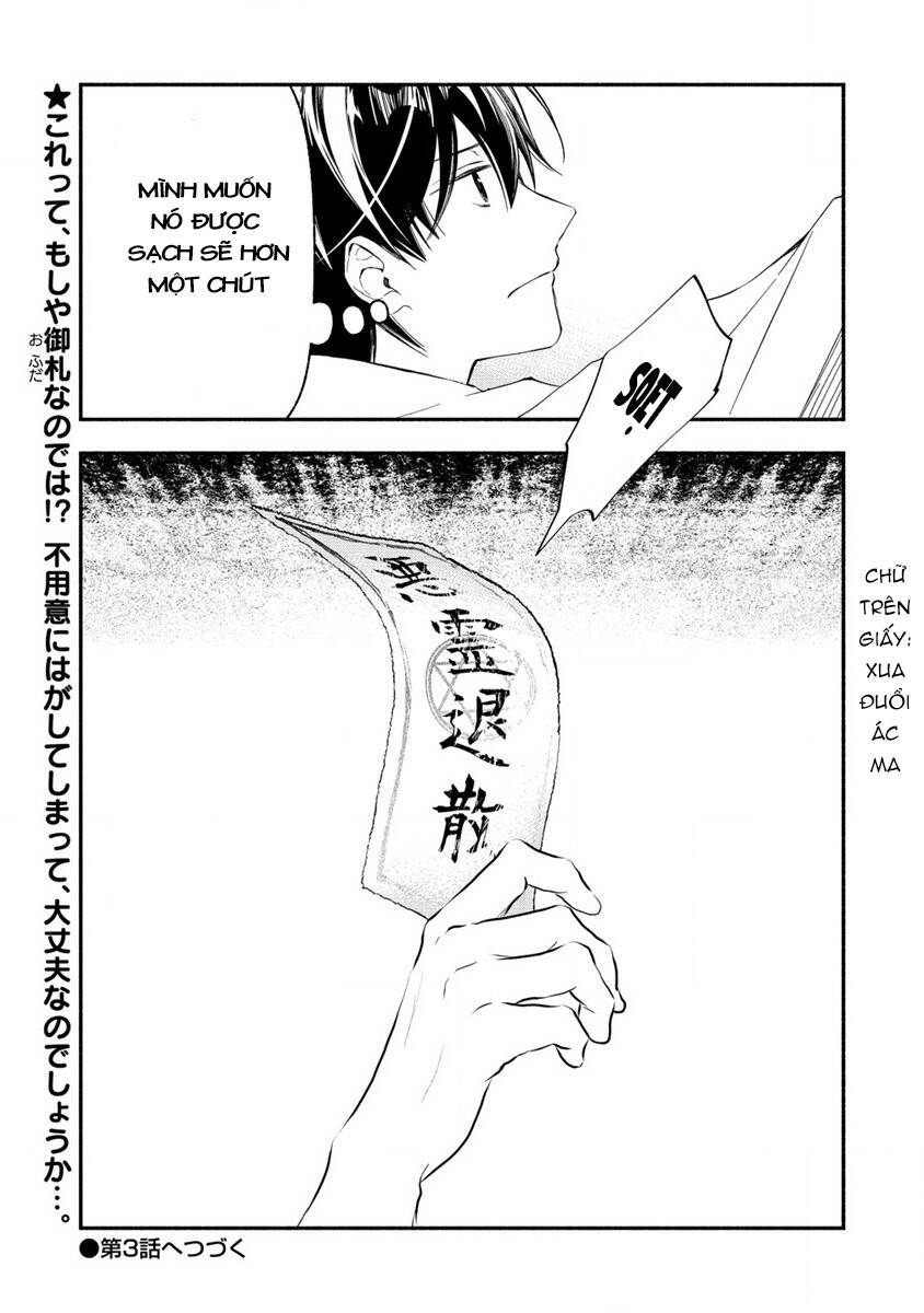 atashi mary-san. ima isekai ni iruno chapter 2 45