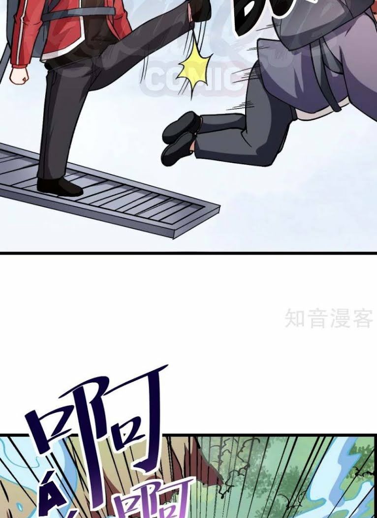 vườn trường cuồng sư hệ thống chapter 81 12