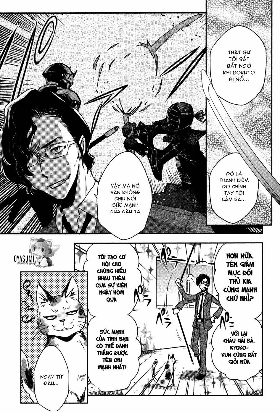 tokyo ravens chapter 14 5