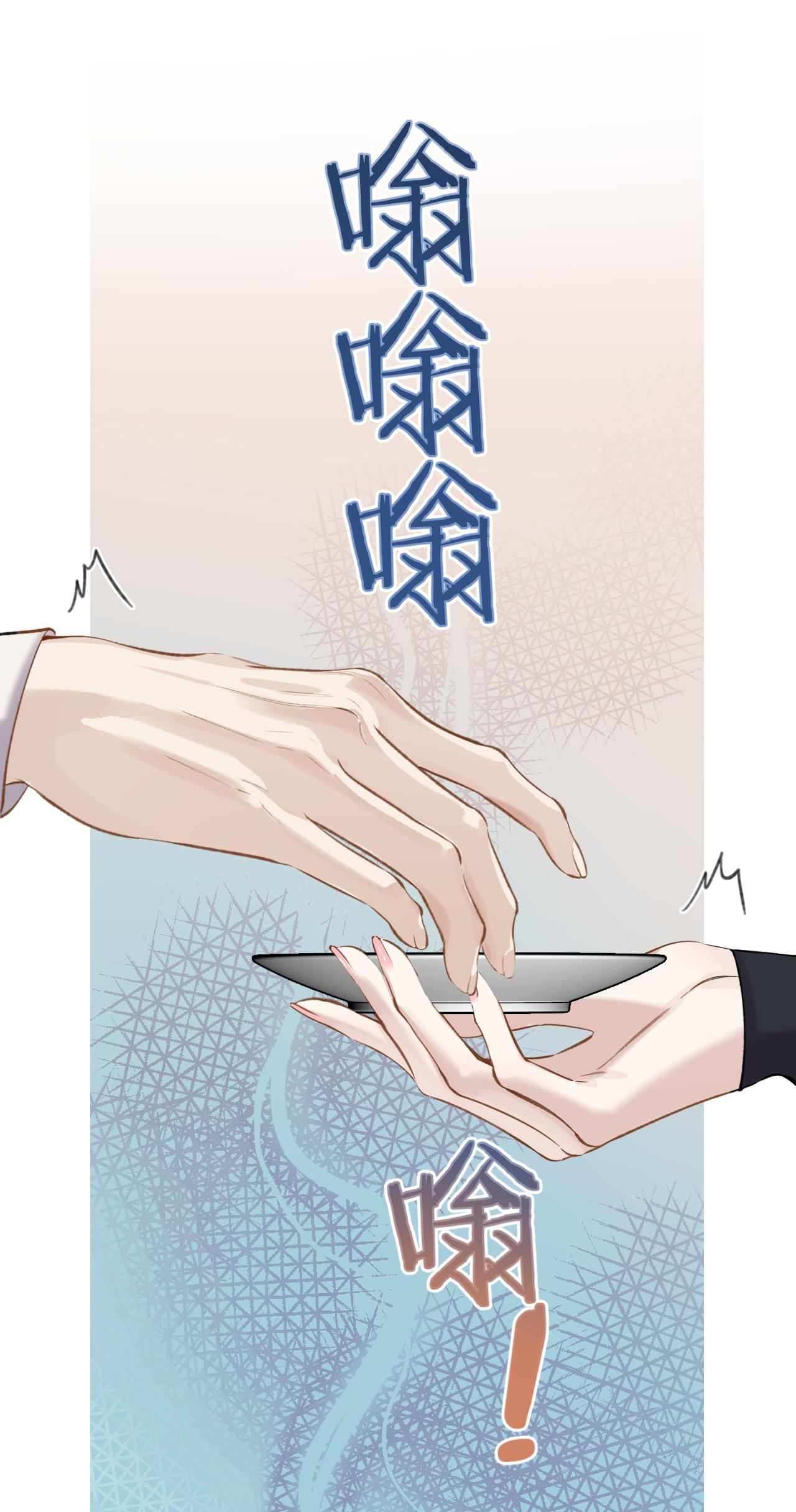 Trêu Nhầm chapter 33.2 12