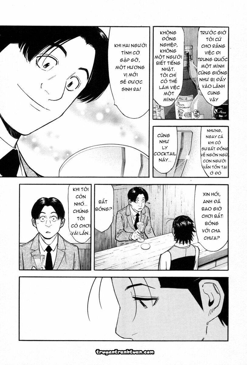 bartender chapter 87 11