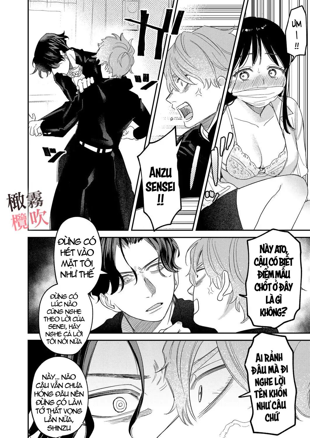 [21+] yankee thuần khiết muốn xoay chuyển sensei nghiêm túc chapter 1.1 16