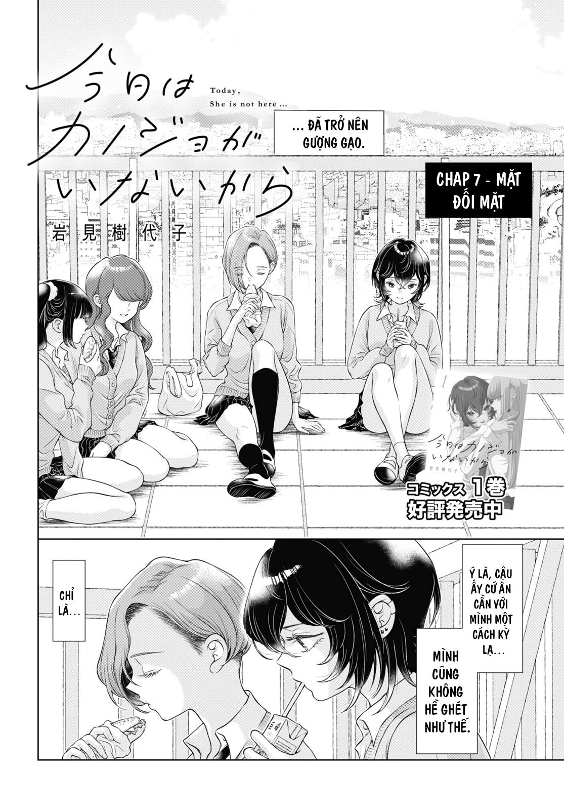 hôm nay bạn gái tôi không ở đây chapter 7.1 2