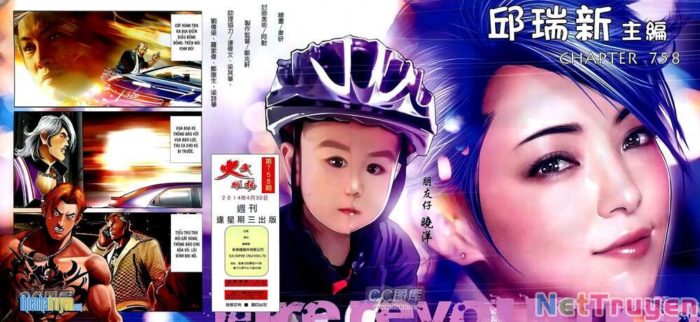 hỏa vũ diệu dương chapter 758 2