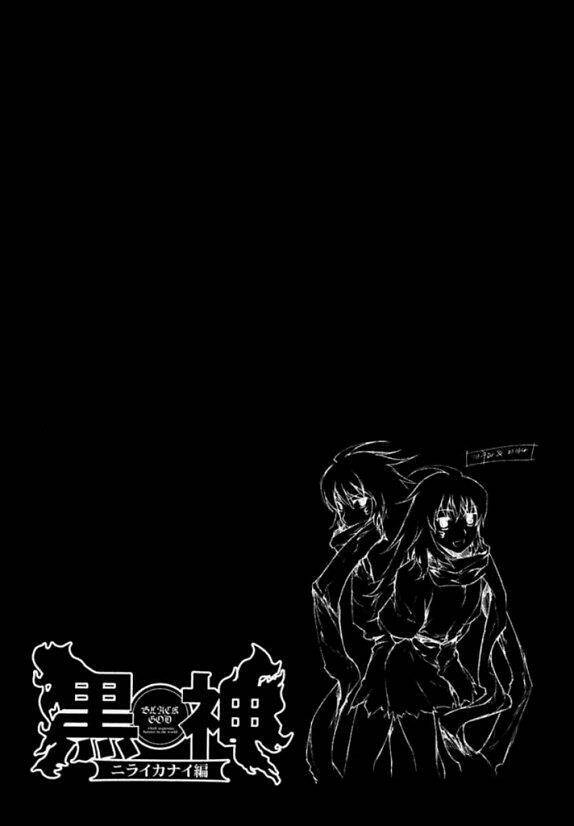 black god chapter 44 28