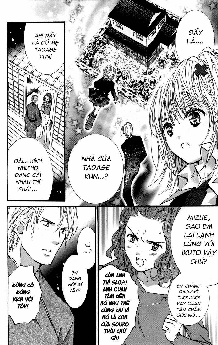 shugo chara chapter 47 19