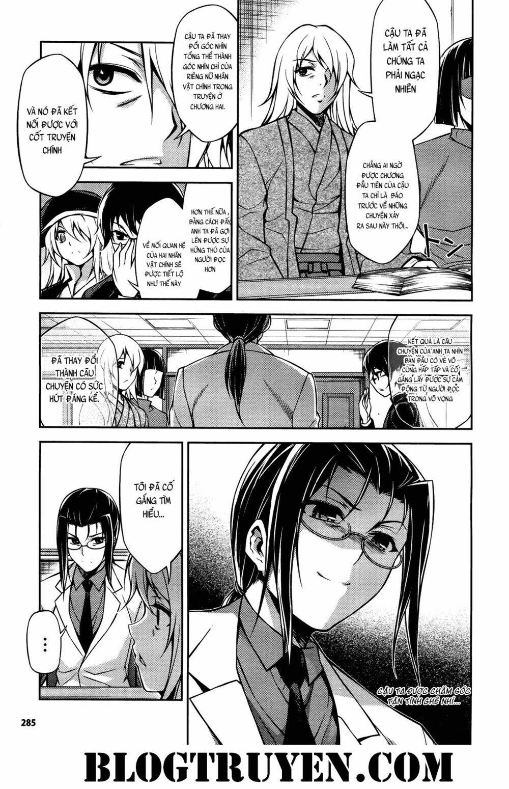 koimoku chapter 17.2 4