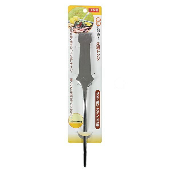 Kẹp Gắp Đầu Nhỏ Dễ Dàng Gắp Thực Phẩm Làm Bằng Inox Cao Cấp Không Gỉ