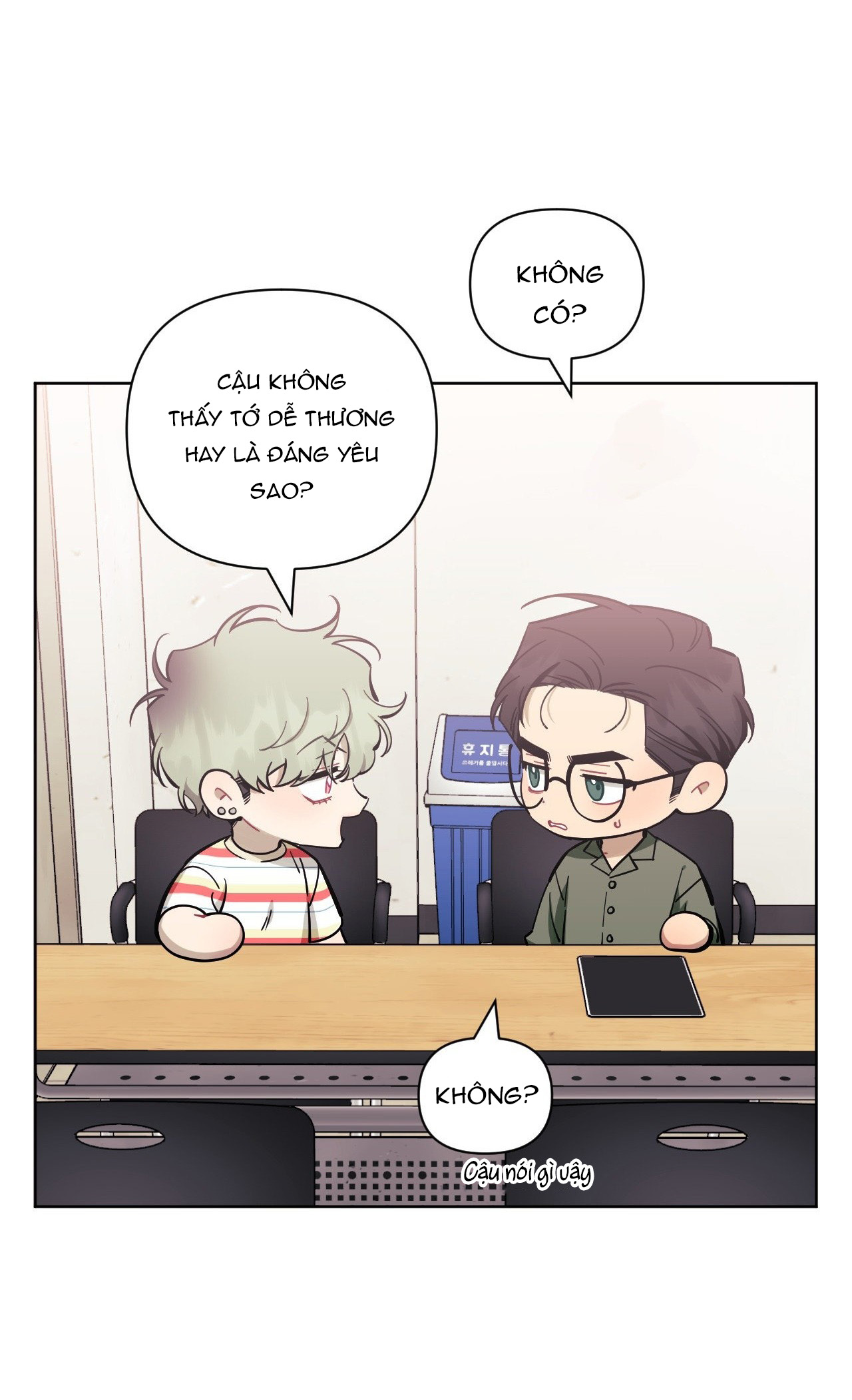 hơn cả bạn bè chapter 74.1 5