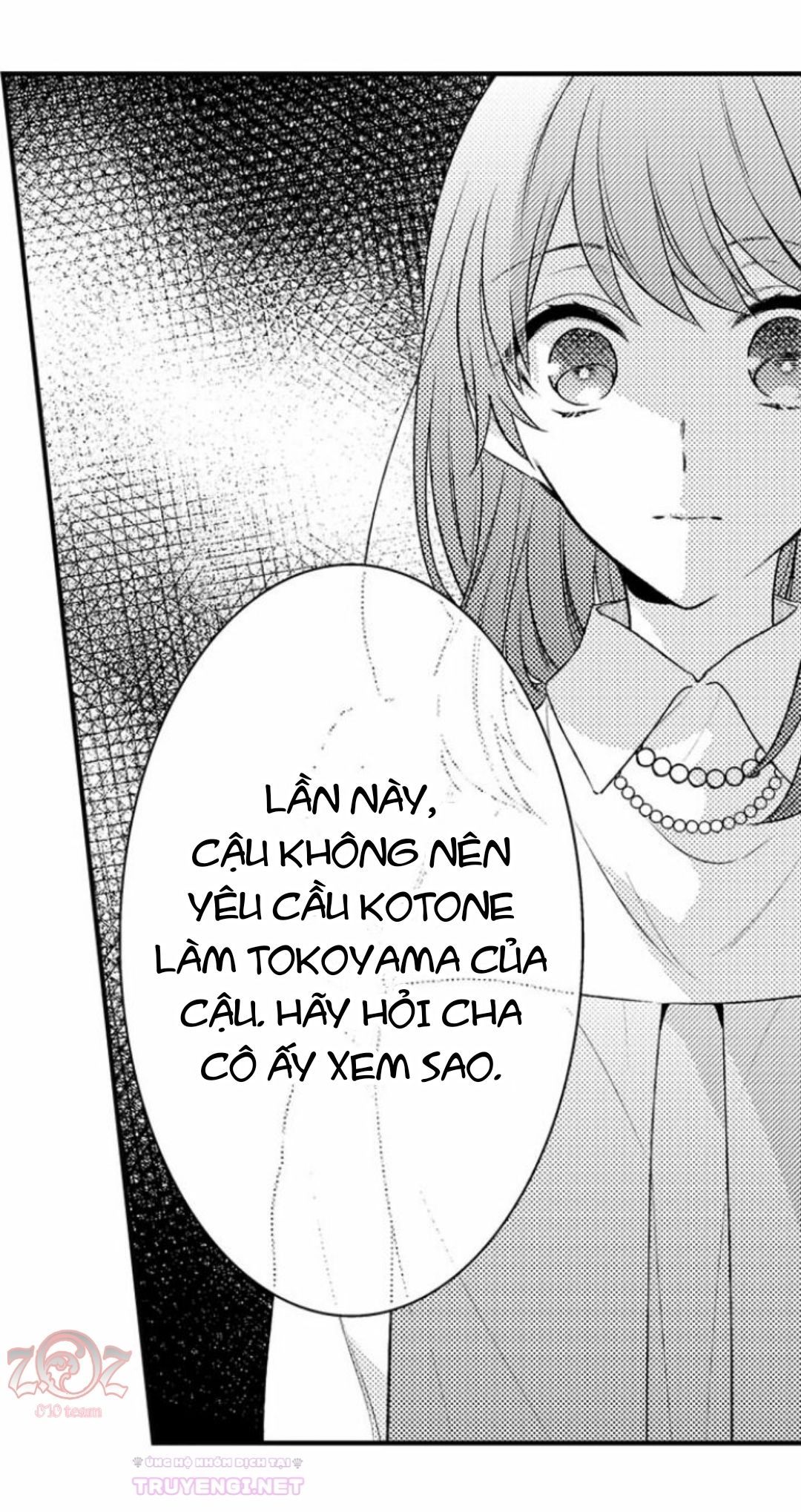 oyama no, otoko na sugao ~ chanto ore wo miteitte chapter 7 28