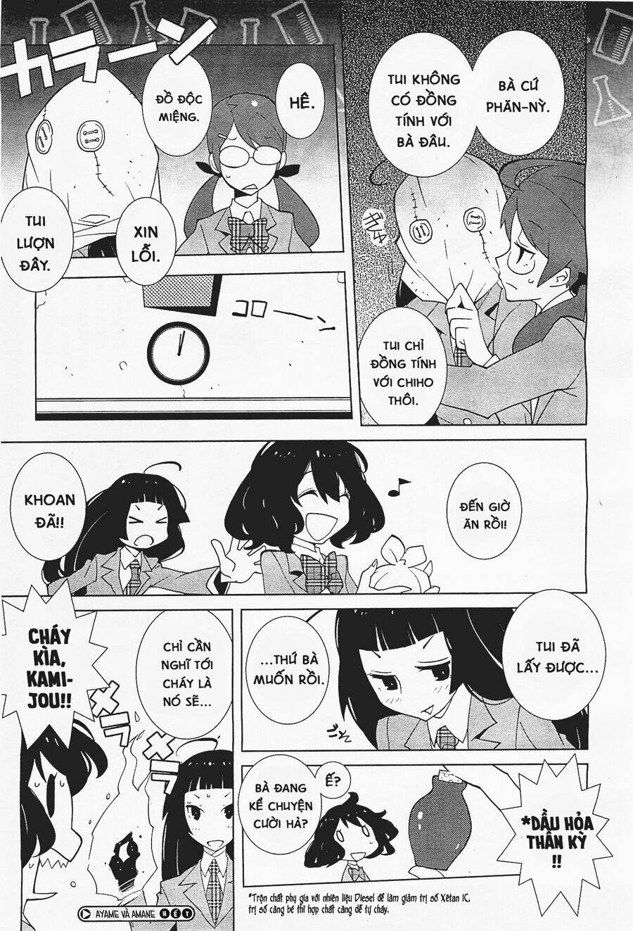 ayame to amane chapter 1 6