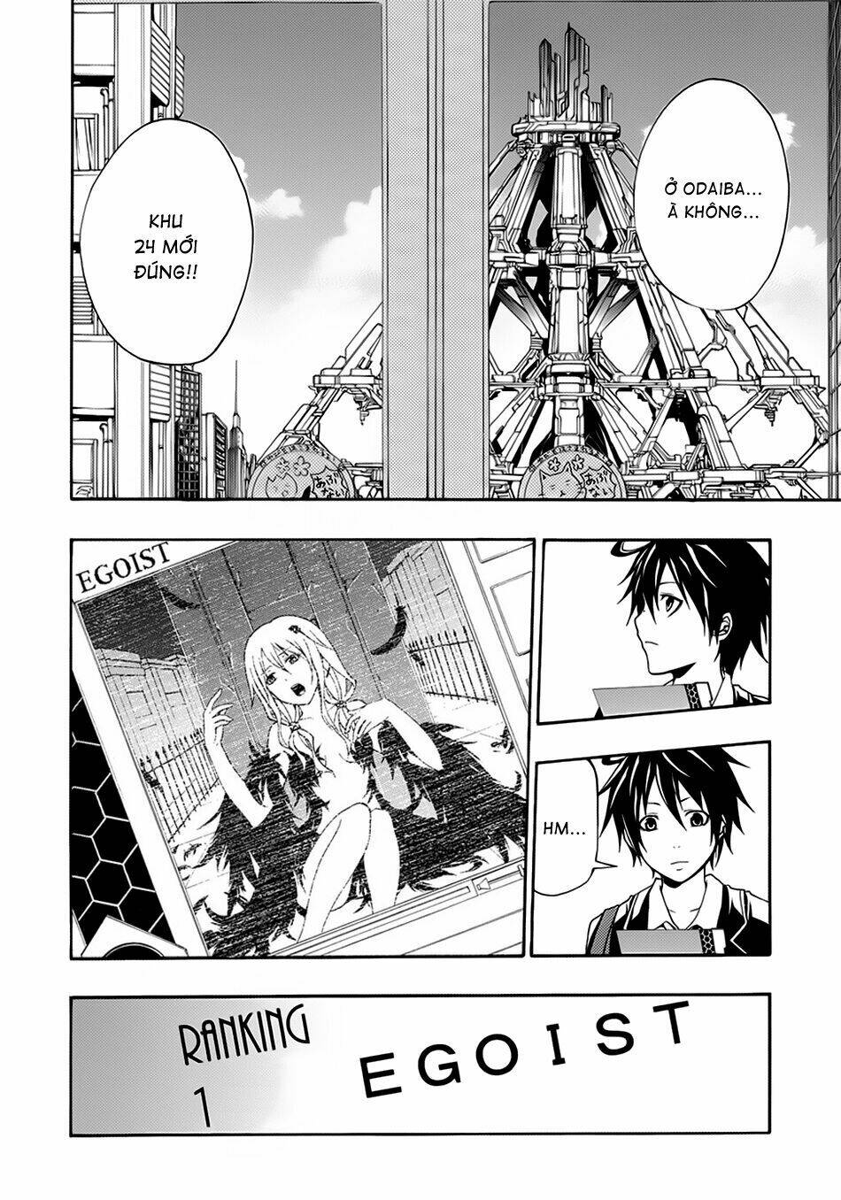 guilty crown chapter 1 16