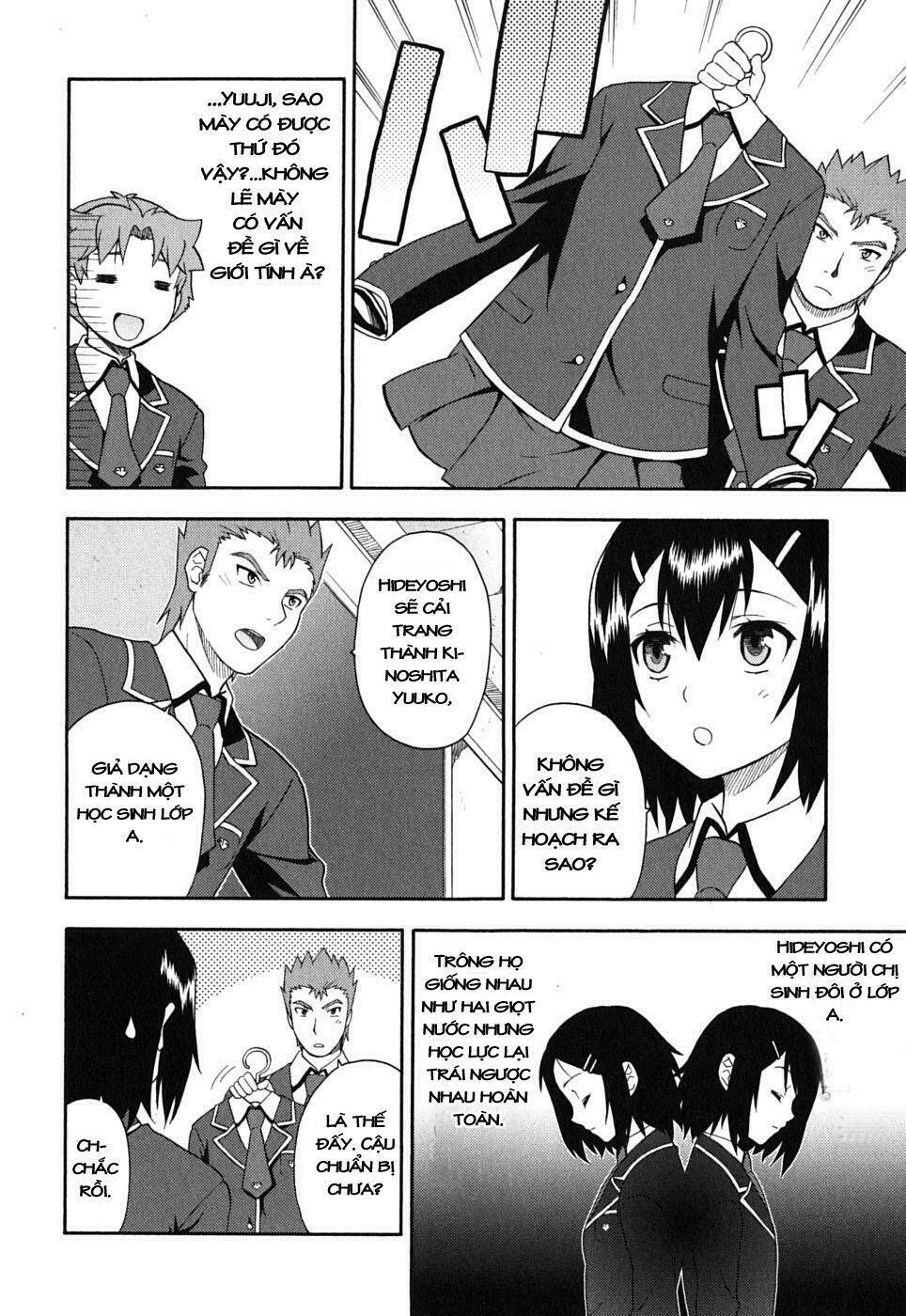 baka to test to shoukanjuu chapter 7 26