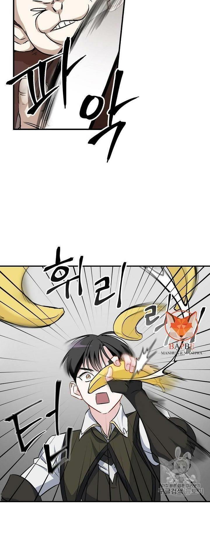 tôi lên cấp chỉ bằng cách ăn chapter 24 37