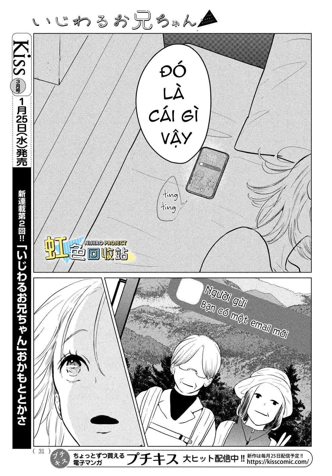 anh trai độc ác chapter 2 3