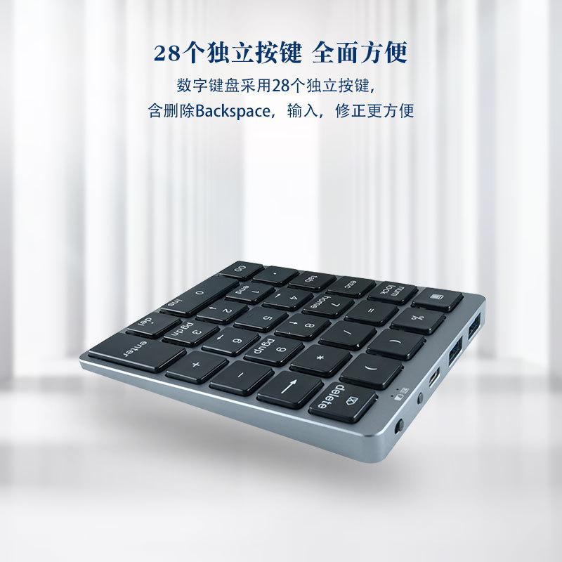 Chế độ kép bàn phím số 28 phím hợp kim nhôm thuận lợi nhất với HUB sạc không dây bàn phím có dây thiết bị nhập mật khẩu tài chính