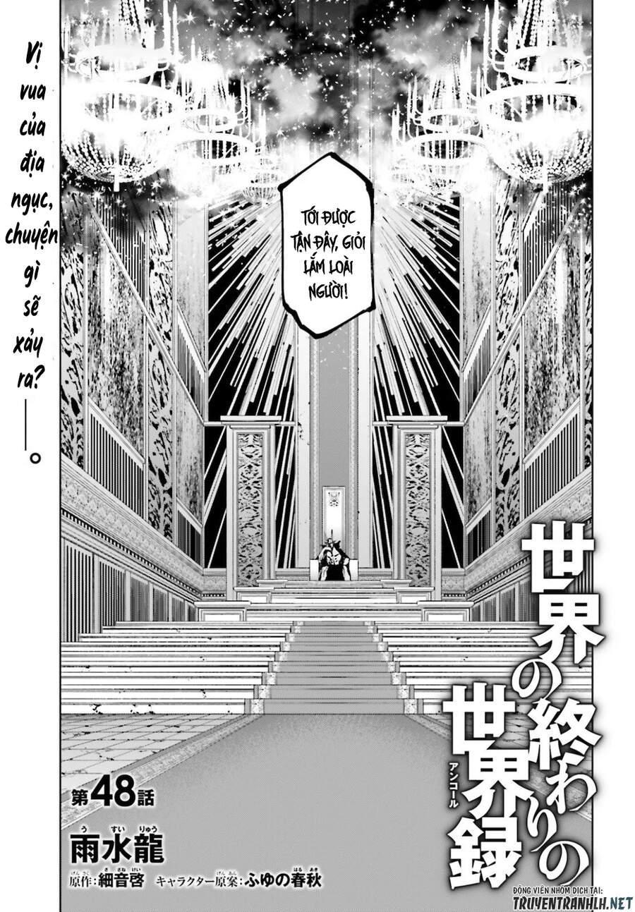 sekai no owari to yoakemae chapter 48 3