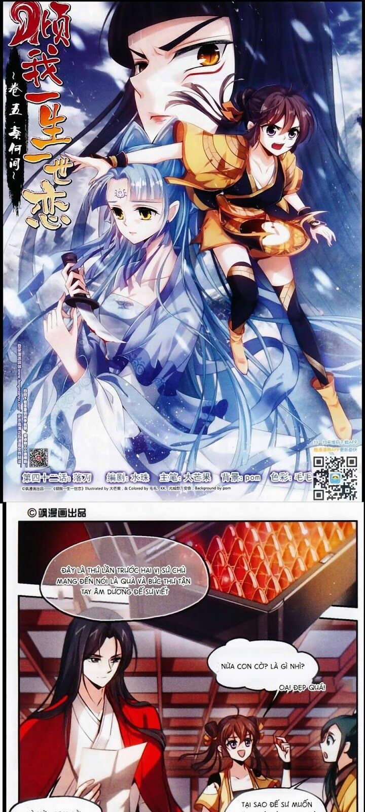 khuynh ngã nhất sinh nhất thế luyến chapter 42 2