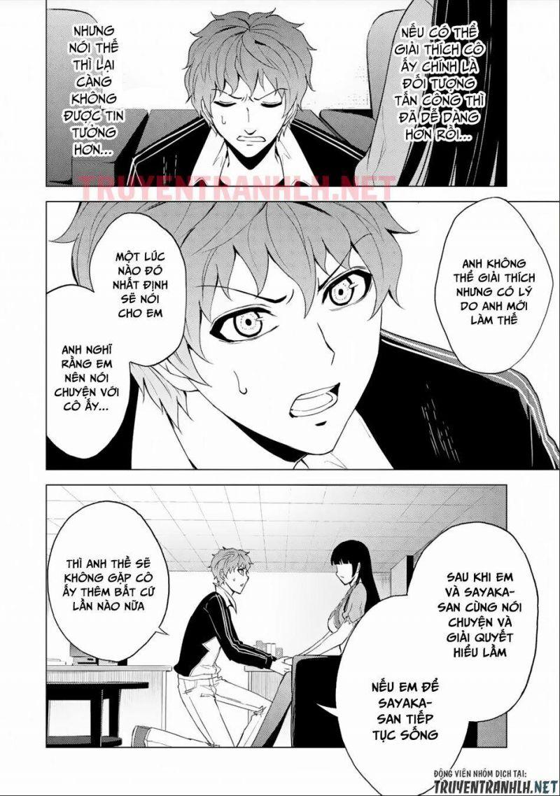 ore no genjitsu wa renai game?? ka to omottara inochigake no game datta chapter 25.1 13