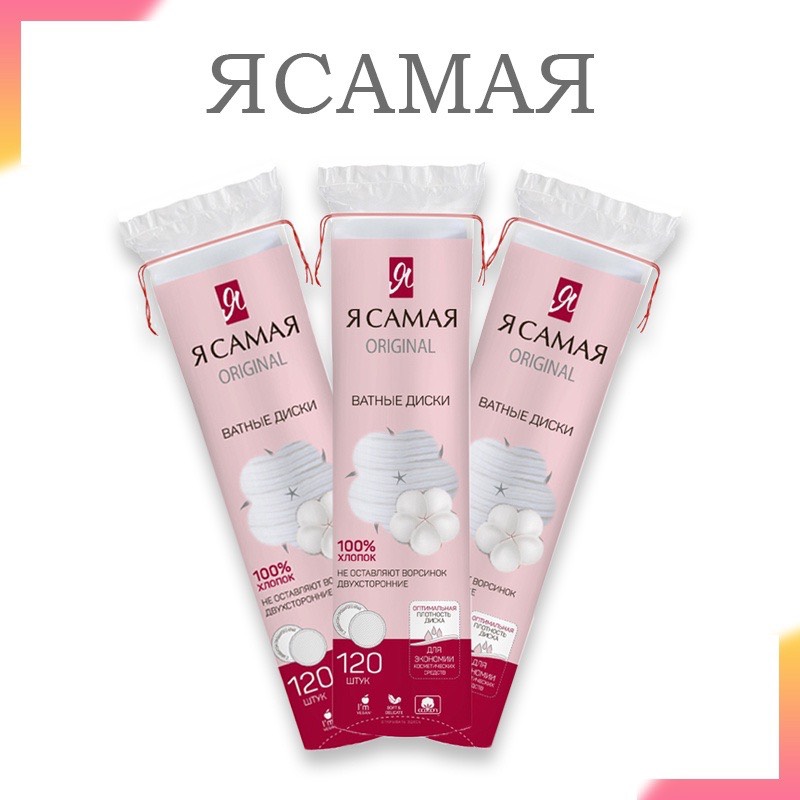 Túi 222 Bông Tẩy Trang Hatsu Natural Cotton Pads 100% Tự Nhiên An Toàn Mềm Mại