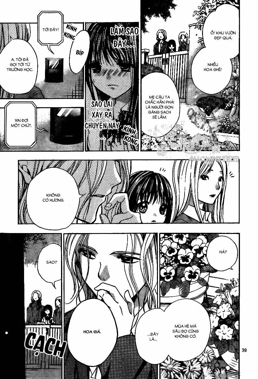 sekai no hate chapter 8 41