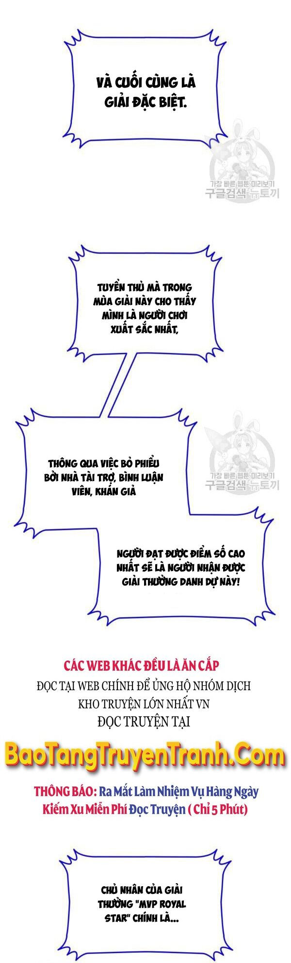 tôi là lính mới chapter 83 10