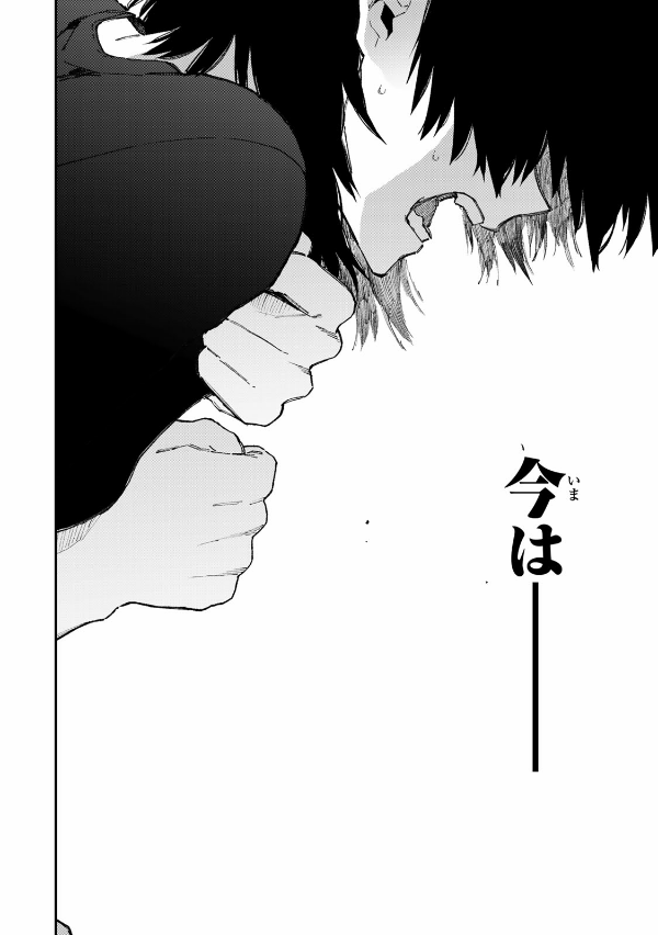Miss Shikimori Is Not Just Cute 12