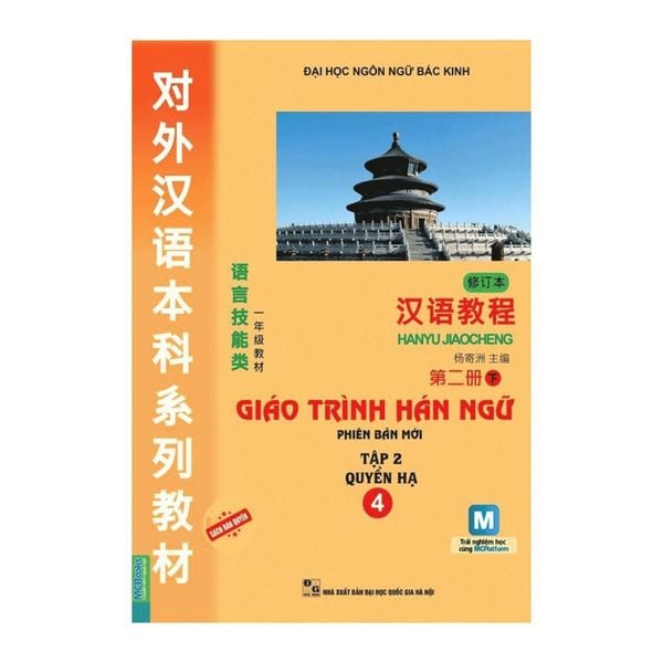 bia-truoc-cuon-giao-trinh-han-ngu-4-tap-2-quyen-ha_bfc5e4a0c97d4bc2a46ddea1a661c572_grande.jpg
