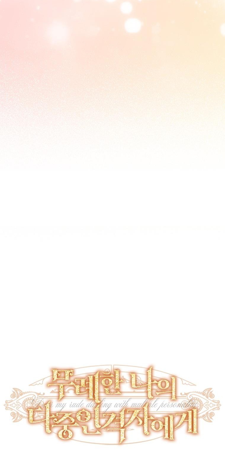 chàng trai đa nhân cách của tôi chapter 39 20