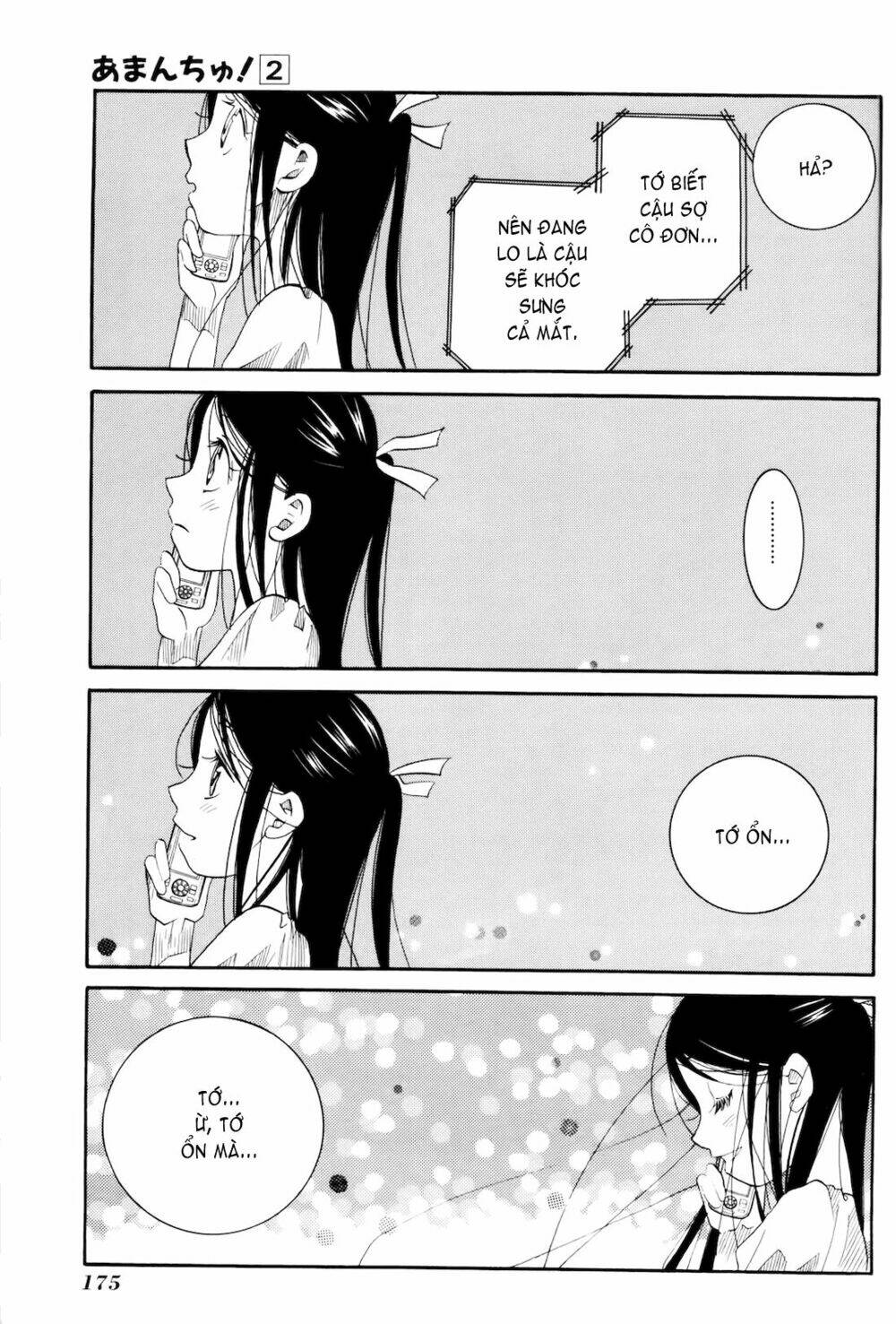 amanchu! người của biển chapter 12 35