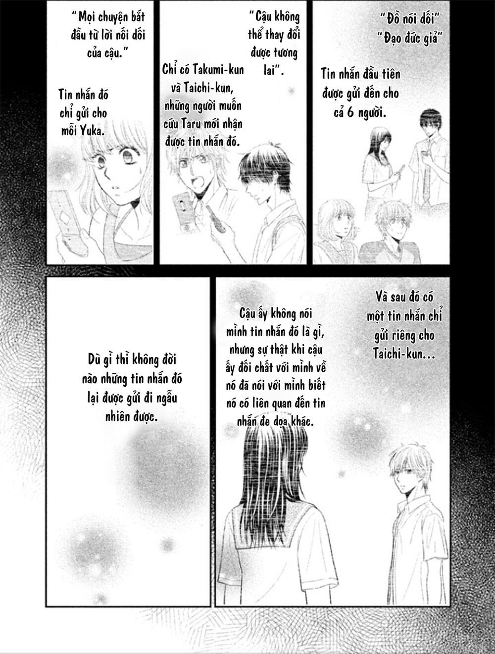 ano natsu chapter 8 25