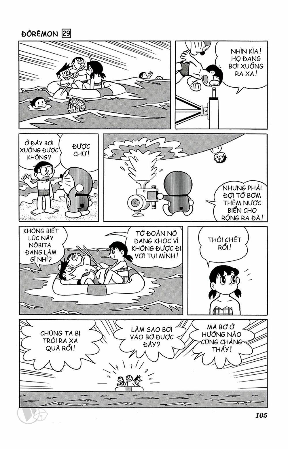 doraemon chapter 524 10