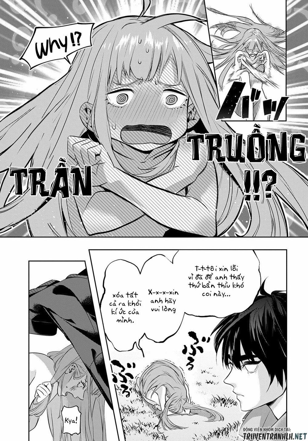 the kingdom of ruin chapter 11 5