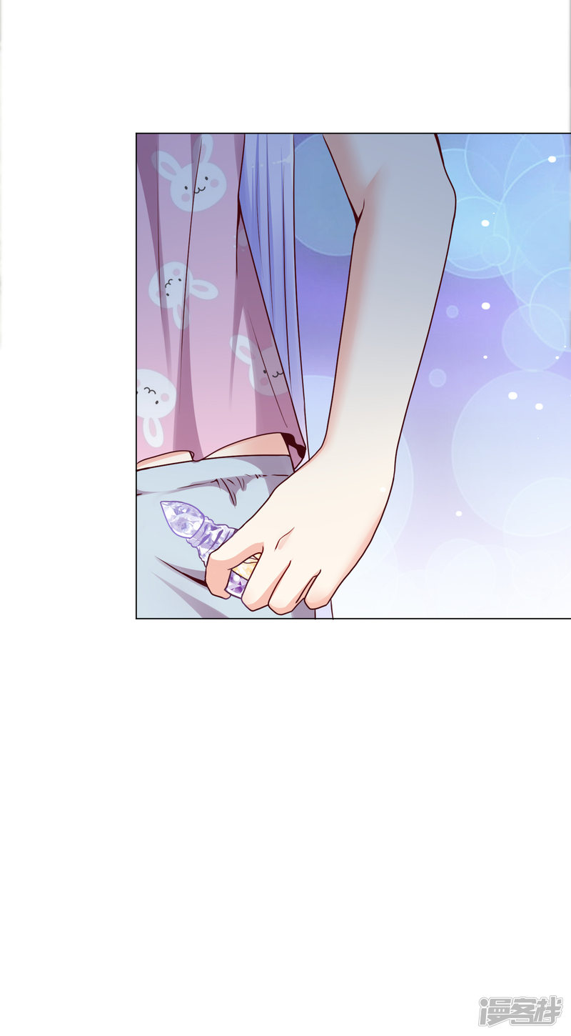 đế quốc tinh tế đệ nhất sủng hôn. chapter 15 26