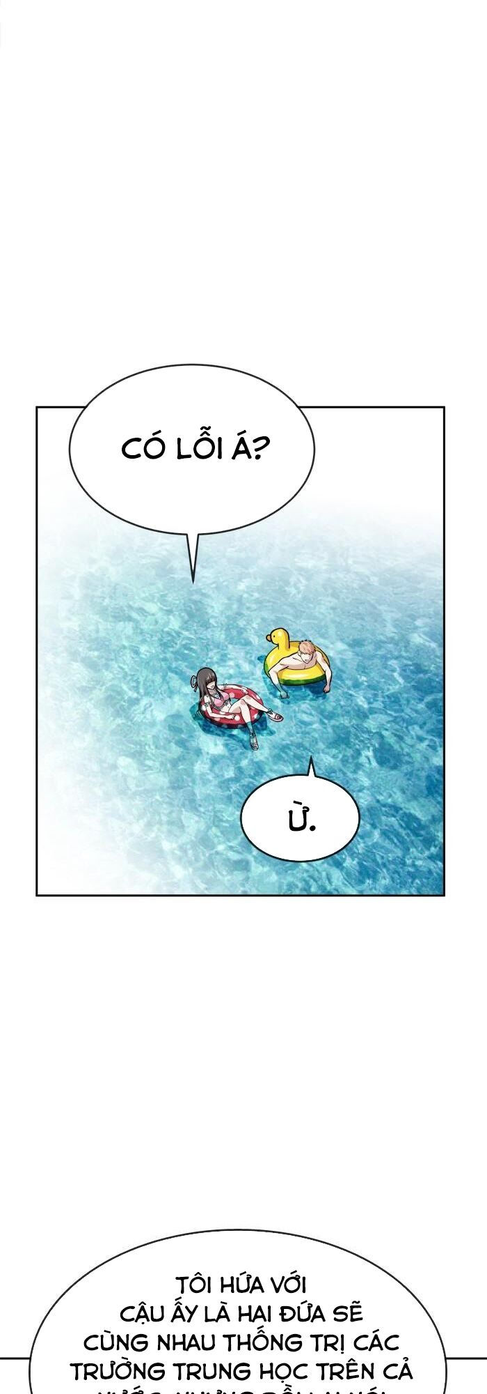 change (jinyuan) ss2 chapter 4 26