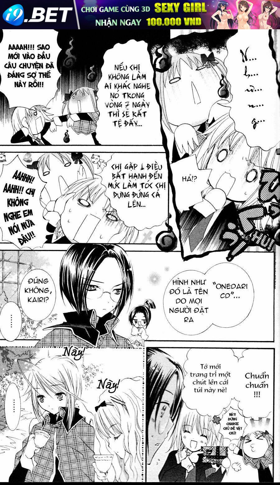 shugo chara chapter 22 12